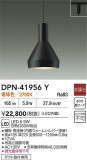 DAIKO ŵ ڥ DPN-41956YþʾLEDη¡ʰΡѤ䡡Ҹ -LIGHTING DEPOT-