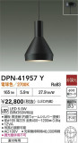 DAIKO ŵ ڥ DPN-41957YþʾLEDη¡ʰΡѤ䡡Ҹ -LIGHTING DEPOT-