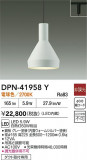 DAIKO ŵ ڥ DPN-41958YþʾLEDη¡ʰΡѤ䡡Ҹ -LIGHTING DEPOT-
