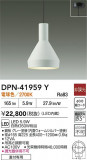 DAIKO ŵ ڥ DPN-41959YþʾLEDη¡ʰΡѤ䡡Ҹ -LIGHTING DEPOT-