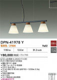 DAIKO ŵ ڥ DPN-41978YþʾLEDη¡ʰΡѤ䡡Ҹ -LIGHTING DEPOT-