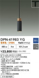 DAIKO ŵ ڥ DPN-41983YGþʾLEDη¡ʰΡѤ䡡Ҹ -LIGHTING DEPOT-