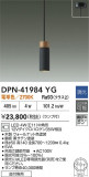 DAIKO ŵ ڥ DPN-41984YGþʾLEDη¡ʰΡѤ䡡Ҹ -LIGHTING DEPOT-