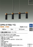 DAIKO ŵ ڥ DPN-41986YGþʾLEDη¡ʰΡѤ䡡Ҹ -LIGHTING DEPOT-