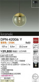 DAIKO ŵ ڥ DPN-42006YþʾLEDη¡ʰΡѤ䡡Ҹ -LIGHTING DEPOT-