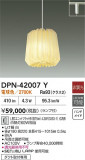 DAIKO ŵ ڥ DPN-42007YþʾLEDη¡ʰΡѤ䡡Ҹ -LIGHTING DEPOT-