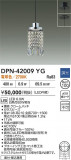DAIKO ŵ ڥ DPN-42009YGþʾLEDη¡ʰΡѤ䡡Ҹ -LIGHTING DEPOT-