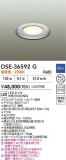 DAIKO ŵ  DSE-36592GþʾLEDη¡ʰΡѤ䡡Ҹ -LIGHTING DEPOT-