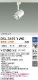 DAIKO ŵ ݥåȥ饤 DSL-3659YWGþʾLEDη¡ʰΡѤ䡡Ҹ -LIGHTING DEPOT-