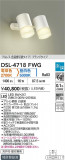DAIKO ŵ إݥåȥ饤 DSL-4718FWGþʾLEDη¡ʰΡѤ䡡Ҹ -LIGHTING DEPOT-