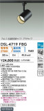 DAIKO ŵ إݥåȥ饤 DSL-4719FBGþʾLEDη¡ʰΡѤ䡡Ҹ -LIGHTING DEPOT-