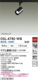 DAIKO ŵ ݥåȥ饤 DSL-4780WBþʾLEDη¡ʰΡѤ䡡Ҹ -LIGHTING DEPOT-