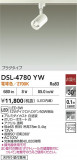 DAIKO ŵ ݥåȥ饤 DSL-4780YWþʾLEDη¡ʰΡѤ䡡Ҹ -LIGHTING DEPOT-