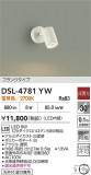DAIKO ŵ ݥåȥ饤 DSL-4781YWþʾLEDη¡ʰΡѤ䡡Ҹ -LIGHTING DEPOT-