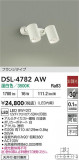 DAIKO ŵ ݥåȥ饤 DSL-4782AWþʾLEDη¡ʰΡѤ䡡Ҹ -LIGHTING DEPOT-