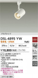 DAIKO ŵ ݥåȥ饤 DSL-4895YWþʾLEDη¡ʰΡѤ䡡Ҹ -LIGHTING DEPOT-