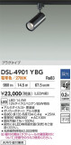 DAIKO ŵ ݥåȥ饤 DSL-4901YBGþʾLEDη¡ʰΡѤ䡡Ҹ -LIGHTING DEPOT-