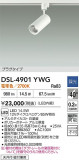 DAIKO ŵ ݥåȥ饤 DSL-4901YWGþʾLEDη¡ʰΡѤ䡡Ҹ -LIGHTING DEPOT-