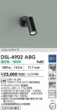 DAIKO ŵ ݥåȥ饤 DSL-4902ABGþʾLEDη¡ʰΡѤ䡡Ҹ -LIGHTING DEPOT-