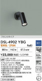 DAIKO ŵ ݥåȥ饤 DSL-4902YBGþʾLEDη¡ʰΡѤ䡡Ҹ -LIGHTING DEPOT-