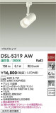 DAIKO ŵ ݥåȥ饤 DSL-5319AWþʾLEDη¡ʰΡѤ䡡Ҹ -LIGHTING DEPOT-