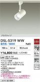 DAIKO ŵ ݥåȥ饤 DSL-5319WWþʾLEDη¡ʰΡѤ䡡Ҹ -LIGHTING DEPOT-