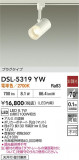 DAIKO ŵ ݥåȥ饤 DSL-5319YWþʾLEDη¡ʰΡѤ䡡Ҹ -LIGHTING DEPOT-