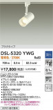 DAIKO ŵ ݥåȥ饤 DSL-5320YWGþʾLEDη¡ʰΡѤ䡡Ҹ -LIGHTING DEPOT-