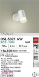 DAIKO ŵ ݥåȥ饤 DSL-5321AWþʾLEDη¡ʰΡѤ䡡Ҹ -LIGHTING DEPOT-