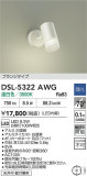 DAIKO ŵ ݥåȥ饤 DSL-5322AWGþʾLEDη¡ʰΡѤ䡡Ҹ -LIGHTING DEPOT-