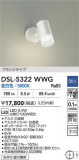 DAIKO ŵ ݥåȥ饤 DSL-5322WWGþʾLEDη¡ʰΡѤ䡡Ҹ -LIGHTING DEPOT-