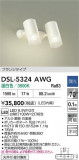 DAIKO ŵ ݥåȥ饤 DSL-5324AWGþʾLEDη¡ʰΡѤ䡡Ҹ -LIGHTING DEPOT-