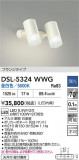 DAIKO ŵ ݥåȥ饤 DSL-5324WWGþʾLEDη¡ʰΡѤ䡡Ҹ -LIGHTING DEPOT-