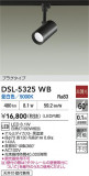 DAIKO ŵ ݥåȥ饤 DSL-5325WBþʾLEDη¡ʰΡѤ䡡Ҹ -LIGHTING DEPOT-