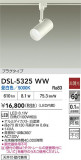 DAIKO ŵ ݥåȥ饤 DSL-5325WWþʾLEDη¡ʰΡѤ䡡Ҹ -LIGHTING DEPOT-
