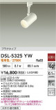 DAIKO ŵ ݥåȥ饤 DSL-5325YWþʾLEDη¡ʰΡѤ䡡Ҹ -LIGHTING DEPOT-