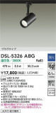 DAIKO ŵ ݥåȥ饤 DSL-5326ABGþʾLEDη¡ʰΡѤ䡡Ҹ -LIGHTING DEPOT-