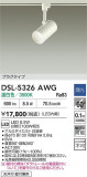 DAIKO ŵ ݥåȥ饤 DSL-5326AWGþʾLEDη¡ʰΡѤ䡡Ҹ -LIGHTING DEPOT-