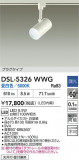 DAIKO ŵ ݥåȥ饤 DSL-5326WWGþʾLEDη¡ʰΡѤ䡡Ҹ -LIGHTING DEPOT-