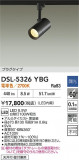 DAIKO ŵ ݥåȥ饤 DSL-5326YBGþʾLEDη¡ʰΡѤ䡡Ҹ -LIGHTING DEPOT-