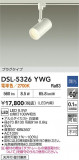 DAIKO ŵ ݥåȥ饤 DSL-5326YWGþʾLEDη¡ʰΡѤ䡡Ҹ -LIGHTING DEPOT-