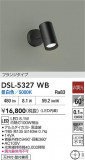 DAIKO ŵ ݥåȥ饤 DSL-5327WBþʾLEDη¡ʰΡѤ䡡Ҹ -LIGHTING DEPOT-