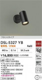 DAIKO ŵ ݥåȥ饤 DSL-5327YBþʾLEDη¡ʰΡѤ䡡Ҹ -LIGHTING DEPOT-