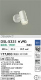 DAIKO ŵ ݥåȥ饤 DSL-5328AWGþʾLEDη¡ʰΡѤ䡡Ҹ -LIGHTING DEPOT-