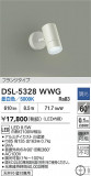 DAIKO ŵ ݥåȥ饤 DSL-5328WWGþʾLEDη¡ʰΡѤ䡡Ҹ -LIGHTING DEPOT-