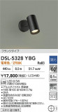 DAIKO ŵ ݥåȥ饤 DSL-5328YBGþʾLEDη¡ʰΡѤ䡡Ҹ -LIGHTING DEPOT-