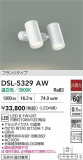 DAIKO ŵ ݥåȥ饤 DSL-5329AWþʾLEDη¡ʰΡѤ䡡Ҹ -LIGHTING DEPOT-