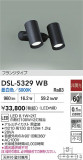 DAIKO ŵ ݥåȥ饤 DSL-5329WBþʾLEDη¡ʰΡѤ䡡Ҹ -LIGHTING DEPOT-