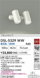 DAIKO ŵ ݥåȥ饤 DSL-5329WWþʾLEDη¡ʰΡѤ䡡Ҹ -LIGHTING DEPOT-