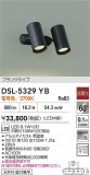 DAIKO ŵ ݥåȥ饤 DSL-5329YBþʾLEDη¡ʰΡѤ䡡Ҹ -LIGHTING DEPOT-